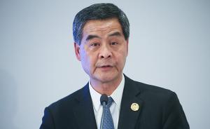 梁振英就香港特区第五任行政长官选举结果发表声明