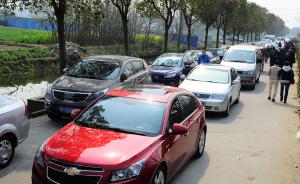 清明临近上海墓园迎来首个祭扫高峰，车流集中致部分道路拥堵