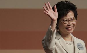 香港各界高度评价行政长官选举：认为林郑月娥有心有力有担当