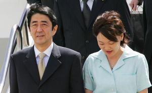 “地价门”持续发酵：日本政党就是否传唤安倍夫人陷入对立