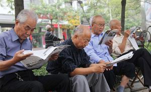 上海人口预期寿命超83岁，每10万人中百岁老人13.5人