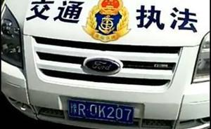 河南邓州一交通执法车使用假牌照，3名涉事工作人员被停职