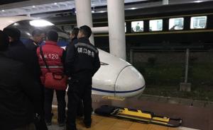 江苏镇江：一男子跳下高铁站台被撞身亡，家属称其患抑郁症