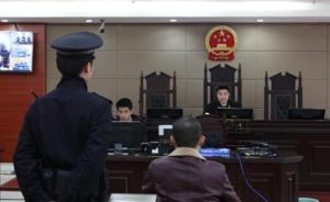 广西男子自学黑客技术盗取个人信息，贩卖获利26万受审