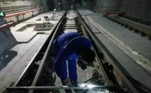 汲取地铁三号线问题电缆教训，西安启动60天安全生产大整治