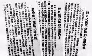上海红色记录丨中共领导的首个民众建立的人民政权诞生于此