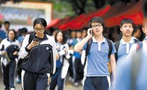 深圳四大名校学位房单价最高逼近十万，家长称“咬牙也要买”