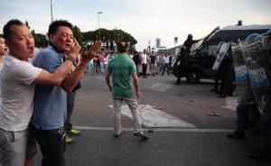 直击｜意大利警察与部分华人对峙并引发冲突，致多名华人受伤
