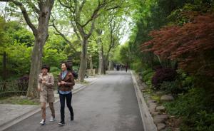 “国际慢城中国年会”在南京举行，十多地方申报加入慢城家族