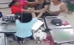 与多名顾客冲突被打，江西吉安一超市女收银员调解时自杀