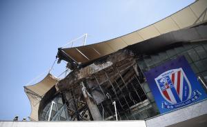上海虹口足球场火灾没涉及看台及球场，应该不会影响中超比赛