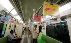 上海地铁多线路延时运营方案延迟执行，正在调试计划4月推出