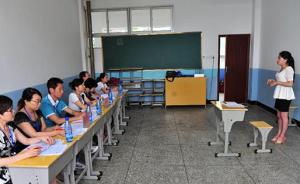 中国教育报：县区教师招聘有四难，需放“权”、“活”编制
