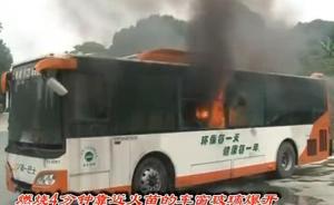 公交车燃烧实验：5分钟烈焰包围整车