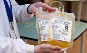 输血为何是黄色的，输血科医生解密“成分输血”