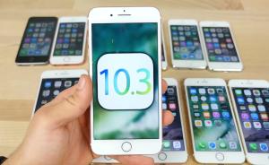 升不升iOS10.3，看这段对比测试