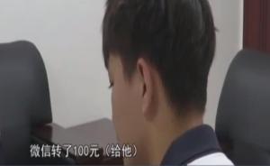 男生网购小米手机,收到一包大米