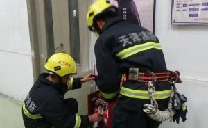 天津公安消防总队八大街中队被授予“灭火救援英雄中队”称号