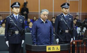 天津市公安局原局长武长顺受审：被控六项罪名、案值超5亿元