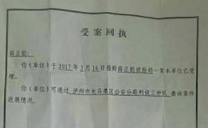 北京律师四川被抢案告破：庭审后抢卷宗，4名嫌疑人被拘