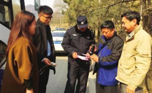 北京警方成立旅游警察支队逾两月，严打非法“一日游”