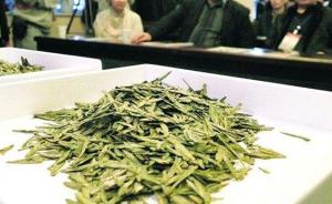 浙江发布龙井茶国家标准实物参考样，买到假茶叶实物对照便知