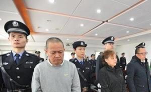 华融普银案一审宣判：非法吸储55亿，最高获刑9年10个月
