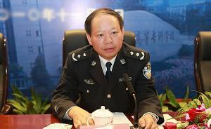 上海公安高等专科学校原党委书记被公诉：涉嫌贪污、受贿等罪