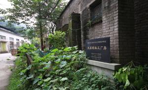 重庆将打造首个抗战兵工博物馆，预计国庆期间正式开馆