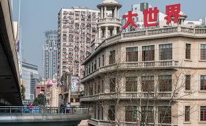 上海大世界明日开门迎客，实时监测客流达到1900人次限流