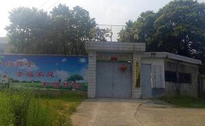 青年在特训学校戒酒两日后死亡，湖南警方赴贵州开棺验尸