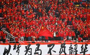 2026世界杯出线机会增加，中国足球如何把握机遇