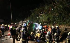 台湾“2·13”游览车事故罹难者理赔完成，两名官员记大过