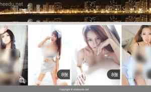 河北“沙河教育局”网站现女性大尺度照片，回复称已停用半年