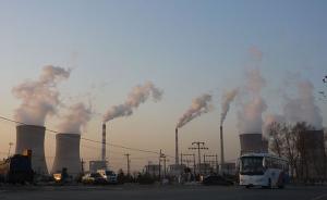 强力推进大气污染综合治理，河北省做了18个专项实施方案