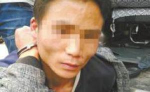 云南检方对杨清培故意杀人案提起公诉，致19人死亡