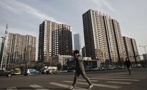 北京将部分剩余限价房转为自住型商品房，售价比市场价低三成