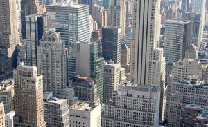 海航拟出售曼哈顿大楼股权，中企今年一季度海外投资锐减七成