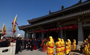 陕西宝鸡举行清明祭祀炎帝典礼，从1993年延续至今