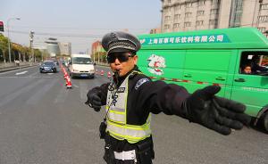 上海交通改善启示录：社会治理就需要下“绣花”功夫