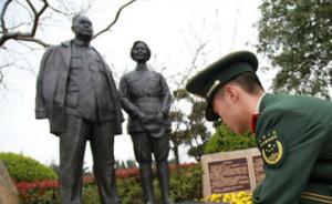上海武警官兵与开国元勋后人共同祭扫先烈：敬献花圈集体默哀