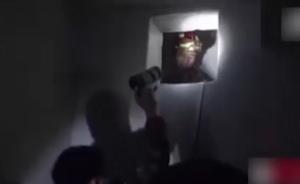 猫掉洞后女子为求消防员帮忙,竟称自己也钻进去