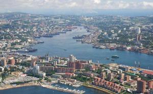 复制深圳蛇口模式，中企计划将俄滨海小镇改造成现代港口城市