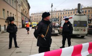 圣彼得堡爆炸解读丨车臣分裂组织嫌疑更大，系有组织行动