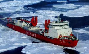首艘国产极地破冰船将在沪开工，破冰能力比“雪龙”号更强