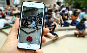 Pokémon Go 虚拟空间中浮现的城市问题