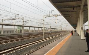 雄安新区将获铁路助力：固保城铁横穿而过，直达北京新机场