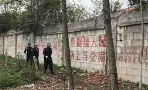 村民搭梯引游客翻墙进西安秦岭野生动物园，5名涉案者被拘留