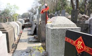 武汉代扫墓一次收费两百元：不下跪假哭，生意没有网传火