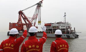 世越号打捞指挥船凯旋，上海打捞局：任务之艰巨创世界之最